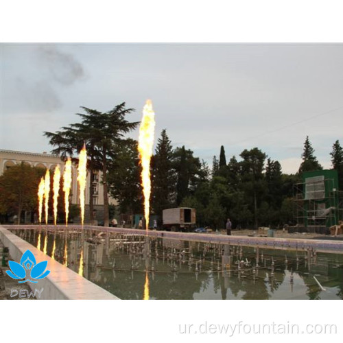 آؤٹ ڈور میوزک فائر سپرے فاؤنٹین